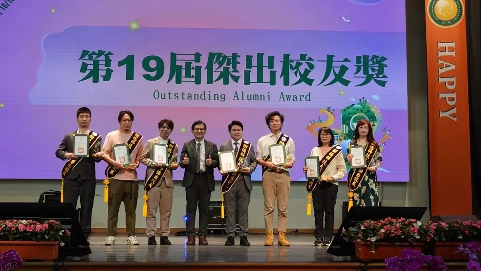 樹德科技大學歡慶創校28週年展永續願景