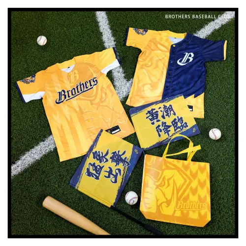 ▲中信兄弟球團日前就宣布，台灣大賽首戰18日內野B1、M、2L全區域都將發放「決勝・榮耀」黃金球衣。（圖／中信兄弟提供）