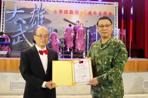 ▲會後，金門縣閩聲愛樂協會理事長陳世聰致贈感謝狀，由金防部主任王石朋代表受贈。（圖／記者莊全成翻攝）