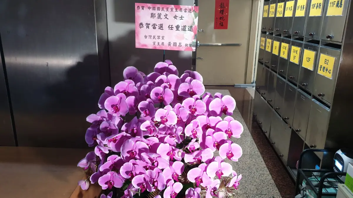 ▲民眾黨主席黃國昌致贈花籃，恭喜新當選的國民黨主席鄭麗文。（圖／何哲欣攝，2025.10.18）