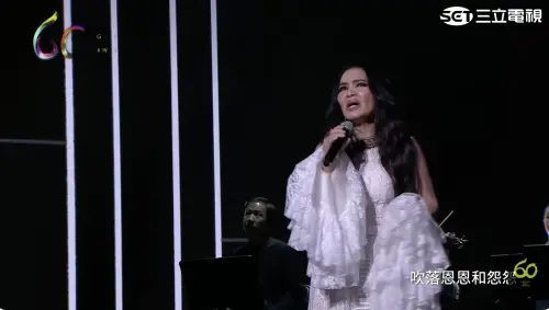 金鐘獎／瓊瑤回來了！潘越雲美聲獻唱〈幾度夕陽紅〉　場面哭一片
