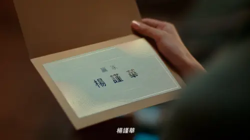 金鐘獎／楊謹華真的封后！Uber Eats「神預言廣告」爆紅：太有梗
