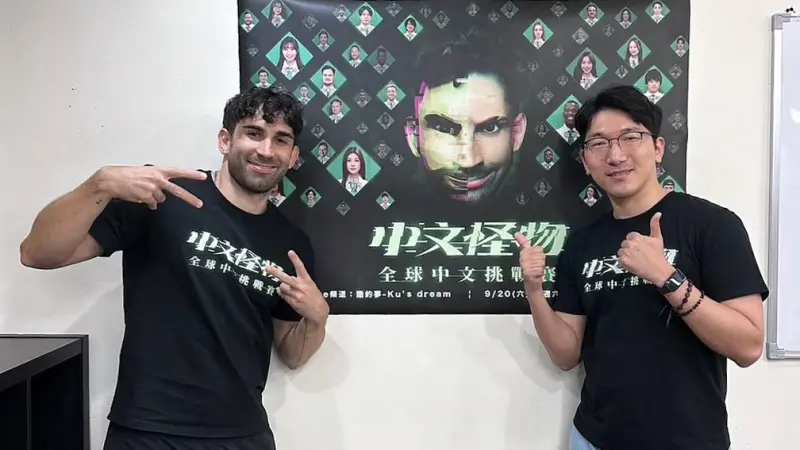 ▲YouTube節目《中文怪物》昨（18）日播出最終回，韓國選手申聖贊（右）最終奪下冠軍並抱回30萬獎金，製作人酷（左）也在結束後感性發文，感謝節目爆紅與觀眾支持，並暗示未來將籌備第2季。（圖／翻攝自申聖贊IG@seanshin0516）