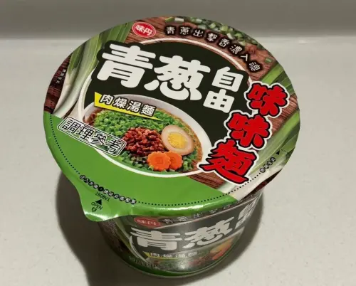 ▲台灣泡麵「青蔥自由肉燥湯麵」近期討論度高，甚至有民眾愛到狂買5碗回家。（圖／泡麵公社 泡麵俱樂部臉書）
