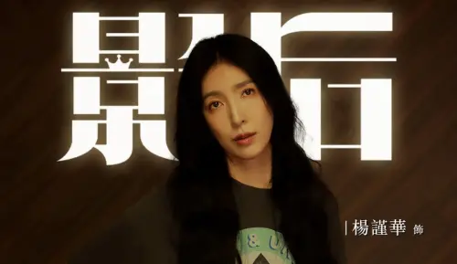 金鐘60得獎劇一次看！《影后》成最大贏家　線上看平台全整理
