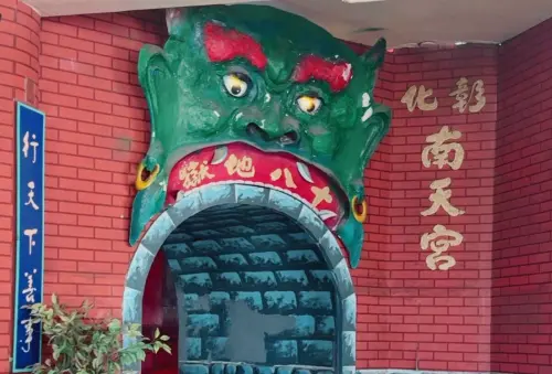 ▲彰化知名地標「南天宮十八層地獄」，名列台灣可怕景點之一，更是許多在地人童年的惡夢。（圖／彰化旅遊資訊網）