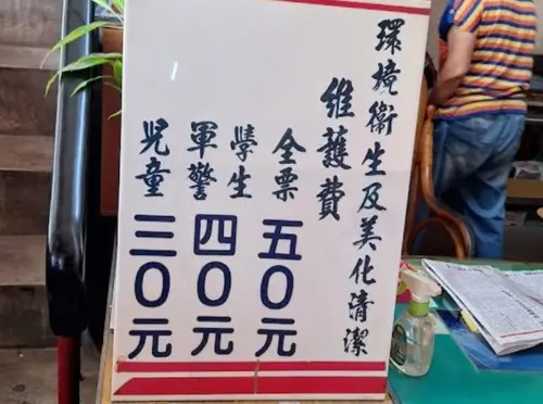 ▲（圖／Google評價）