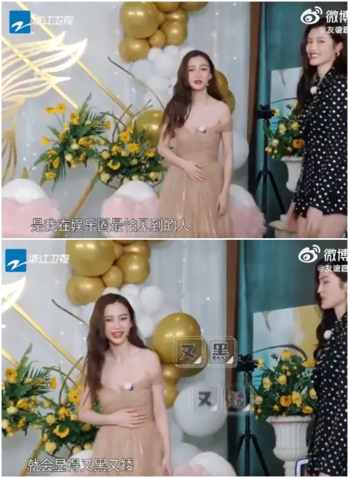 ▲Angelababy昔和何穗同台　直言：最怕見到她（圖／微博＠雞蛋仔嘎崩脆）