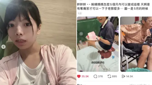 ▲范婉晴（圖／翻攝自范婉晴IG）