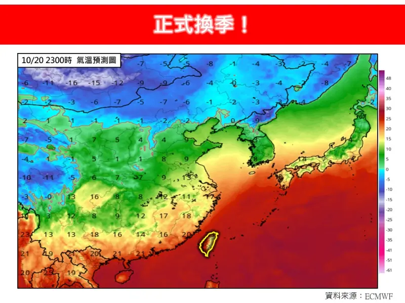 ▲氣象專家林得恩指出，明（20）日台灣受到東北季風增強影響，迎風面不但水氣增多，降雨機會增大；局部地區的降溫也會相當有感。（圖／林老師氣象站）