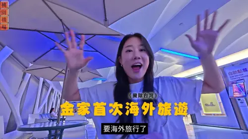 YTR金針菇飛香港出事！新片「1舉動」惹怒當地人　本尊急刪道歉了
