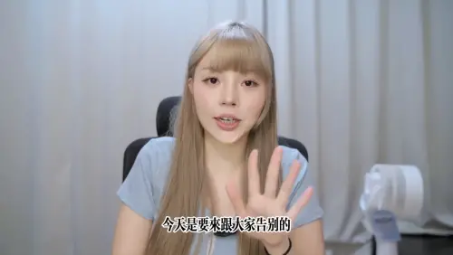 ▲被黃標又被綁架於流量　超直白嘆：我不快樂（圖／翻攝自 超直白Chaozhibai）