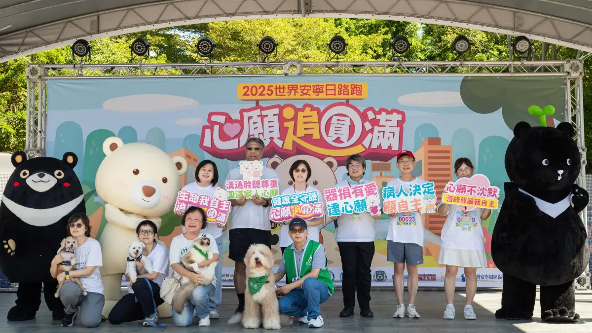 世界安寧日「三熊」領跑 治療犬貓吸睛現身