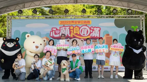 世界安寧日「三熊」領跑　治療犬貓吸睛現身
