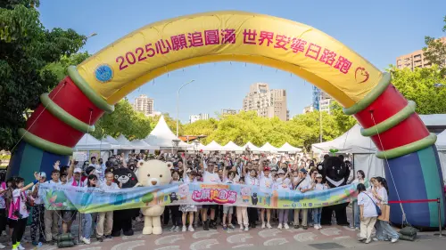 ▲2025「心願追圓滿」世界安寧日公益路跑活動鳴笛起跑。（圖／翻攝畫面）