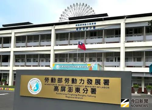 ▲勞動力發展署高屏澎東區分署舉辦銀力圓夢閃耀嘉年華市集活動。(資料照／記者黃守作攝)