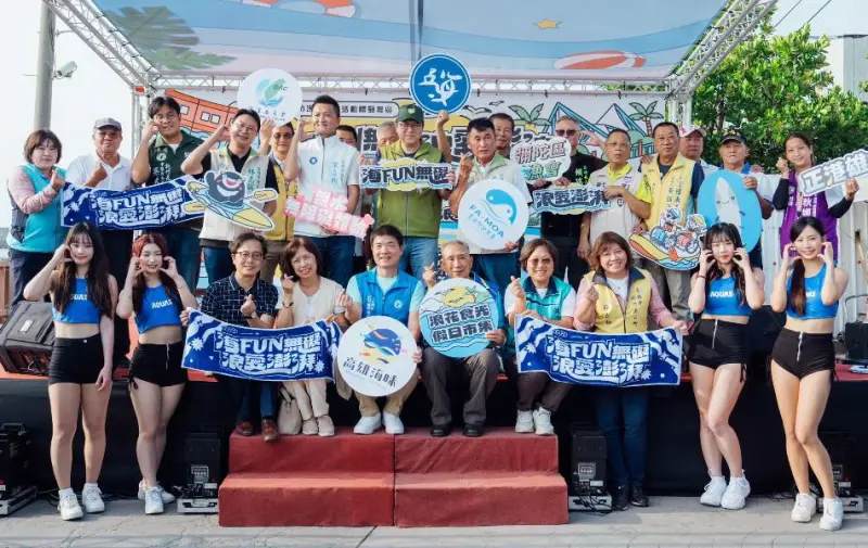 ▲高雄市政府海洋局舉辦海FUN無礙浪愛澎湃高雄彌陀漁港水域活動，讓高雄邁向親海無礙共融新篇章。(圖／高雄市政府海洋局提供)