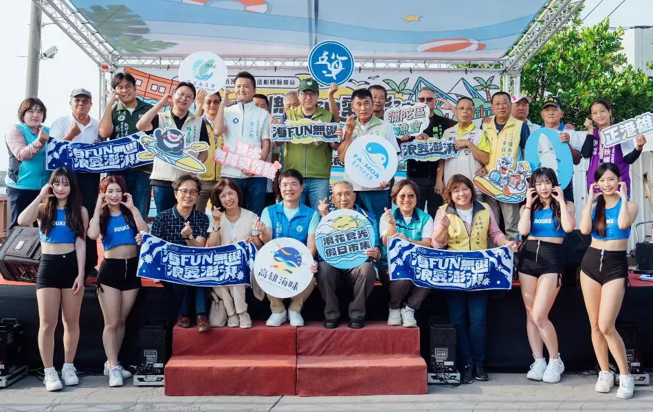 邁向親海無礙共融！高雄市政府海洋局辦海FUN無礙浪愛澎湃活動
