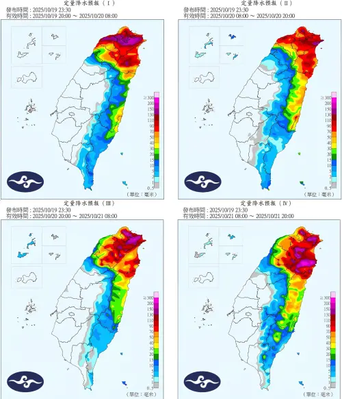 ▲▲根據中央氣象署最新定量降水預報，可發現未來48小時內，桃竹以北及宜蘭，累積雨量都呈紫色（大於150mm/12hr），會是共伴降雨熱區，氣象署也預計可能會發布「大規模或劇烈豪雨作業」。（圖／中央氣象署cwa.gov.tw）