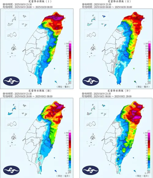 ▲未來48小時雨量預測，桃竹以北及宜蘭，累積雨量都呈紫色，會是共伴降雨熱區。（圖／中央氣象署cwa.gov.tw）