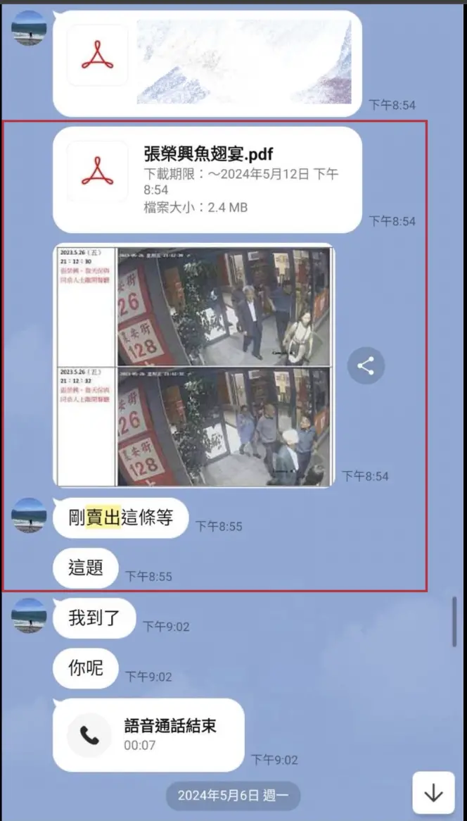 ▲馬郁雯再爆王鴻薇助理張凱維兜售警政署長跟拍照，質疑是否與黃國昌狗仔群合作？王鴻薇是否知情？（圖／翻攝自馬郁雯臉書）