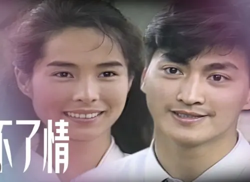 ▲高金素梅（左）與何家勁（右）有過互許終身的約定。（圖／翻攝自華視懷舊頻道YouTube）