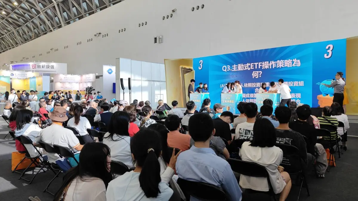 ▲「2025臺灣週 ETF 投資博覽會」三天展期，有超過2.3萬人次民眾進場參與。（圖／金管會）