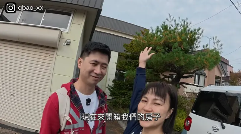 ▲YouTuber「小夥伴日常」分享用新台幣16萬元在日本北海道買房的紀錄，引發台灣網友正反熱議。（圖／翻攝自YouTube／小夥伴失常）