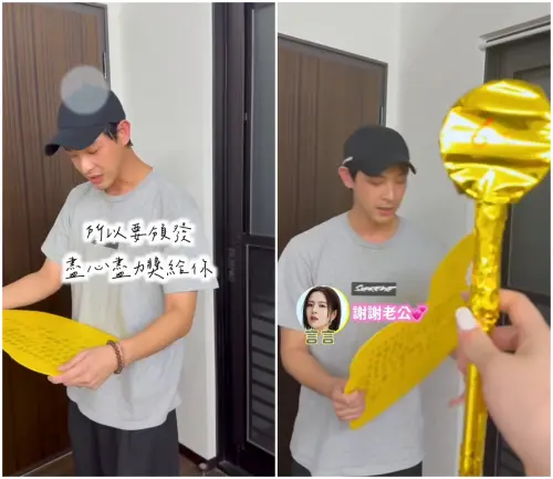 ▲劉品言槓龜！連晨翔自製「20年金鐘獎盃」寵妻放閃：妳是我的驕傲（圖／連晨翔IG@hsiang_5208）