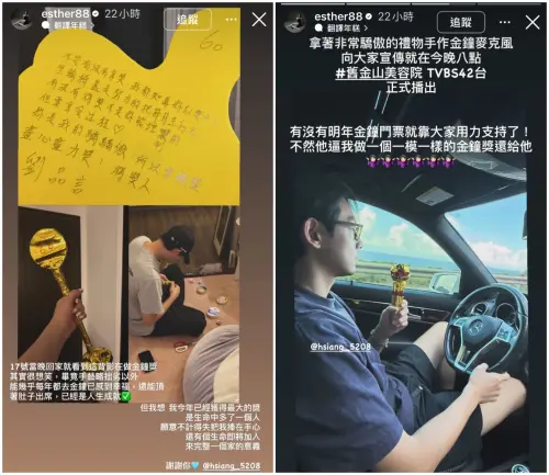 ▲劉品言槓龜！連晨翔自製「20年金鐘獎盃」寵妻放閃：妳是我的驕傲（圖／劉品言IG@esther88）