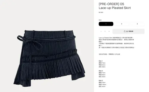 ▲（圖／翻攝自pces）