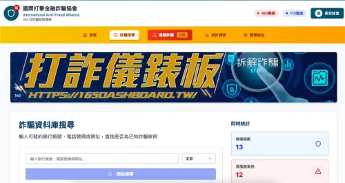 鏟子英雄再進化！花蓮救災女孩郭亭妍出手　要鏟掉詐團銀行帳號
