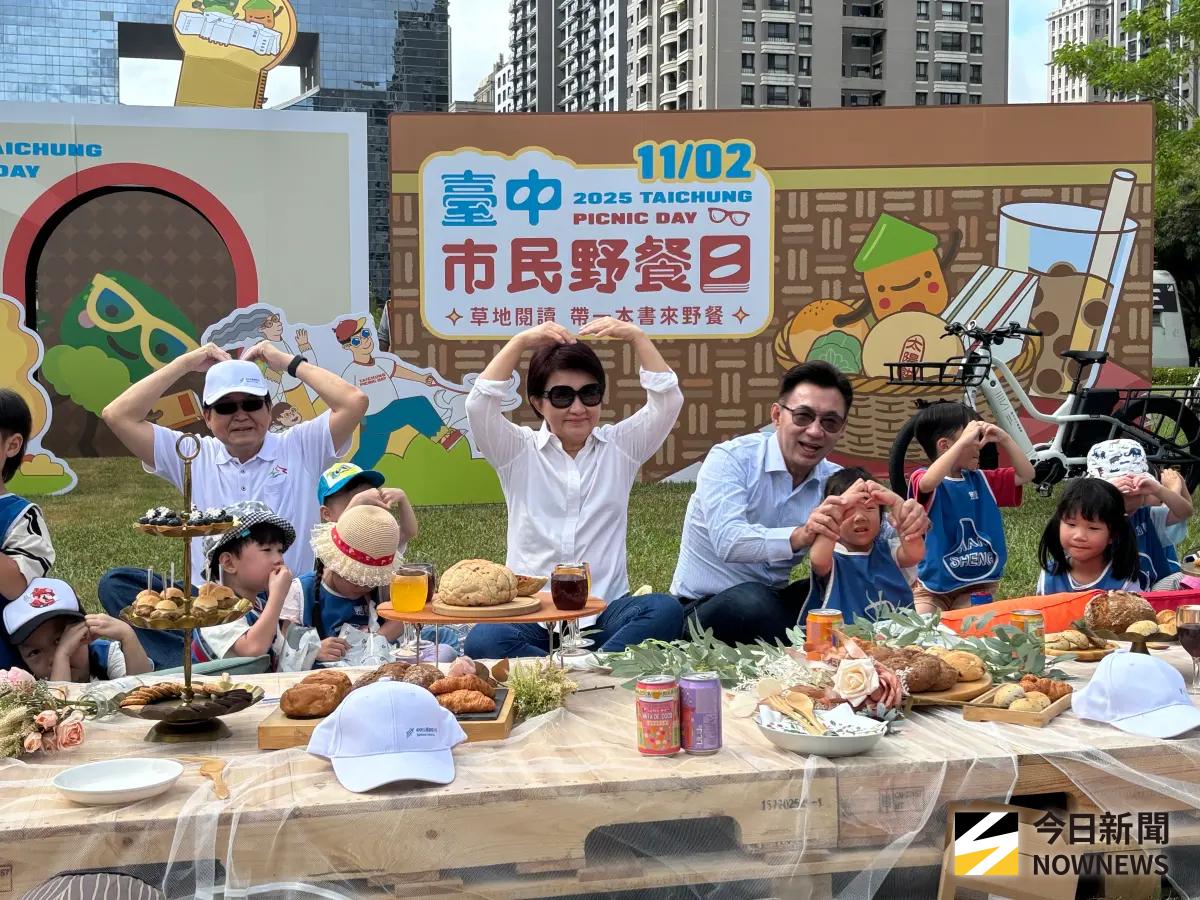 ▲台中市民野餐日11/2全市29區同步登場，盧秀燕邀大家一起體驗草地閱讀野餐樂趣。（圖／記者金武鳳攝，2025.10.20)