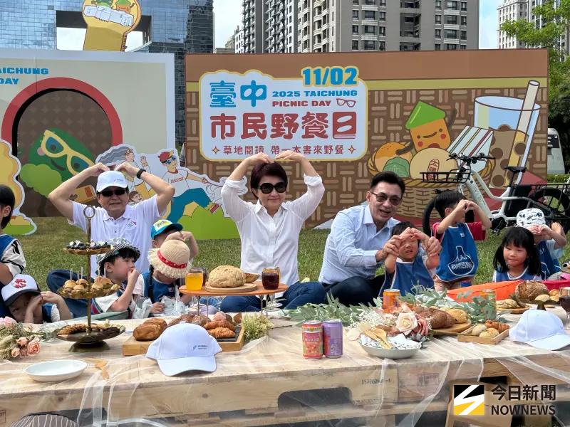▲台中市民野餐日11/2全市29區同步登場，盧秀燕邀大家一起體驗草地閱讀野餐樂趣。（圖／記者金武鳳攝，2025.10.20)