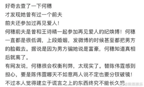 ▲（圖／翻攝自微博）