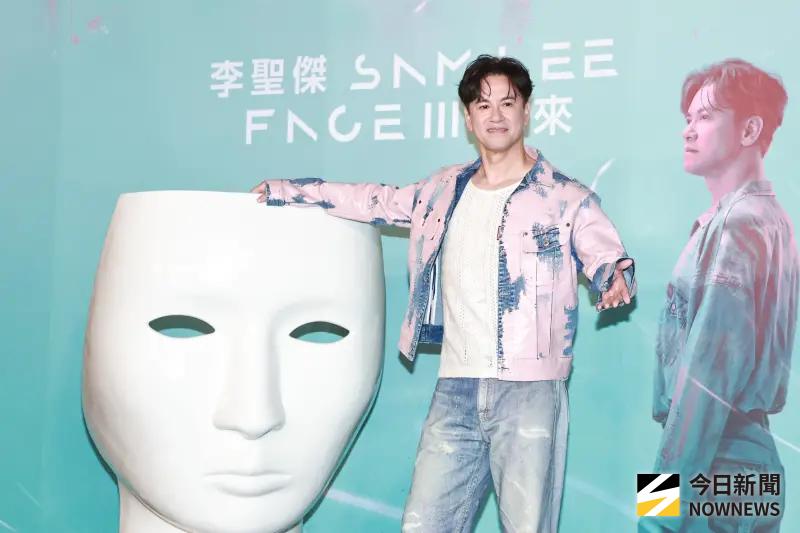 ▲有情歌王子封號的李聖傑（如圖），今（20）日在記者會上宣布他首次在台北小巨蛋的演唱會，將加演一場，因不捨許多粉絲為搶票遇上黃牛，最誇張的價差竟有從800元變1萬7元。（圖／記者吳翊緁攝影）