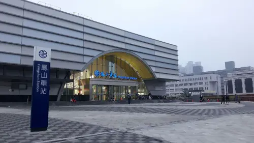 房市／建設加持鳳山房市　信義房屋建議自住「這樣買」
