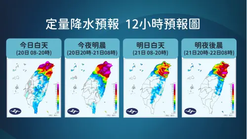 ▲風神颱風今明兩天最靠近台灣，中央氣象署表示，配合東北季風產生「共伴效應」，北台灣、宜蘭的降雨非常劇烈。（圖／中央氣象署cwa.gov.tw）