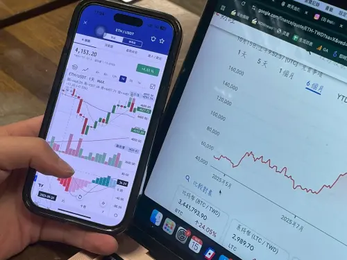 ▲穩定幣、虛擬貨幣交易所。（圖／記者張嘉哲攝）