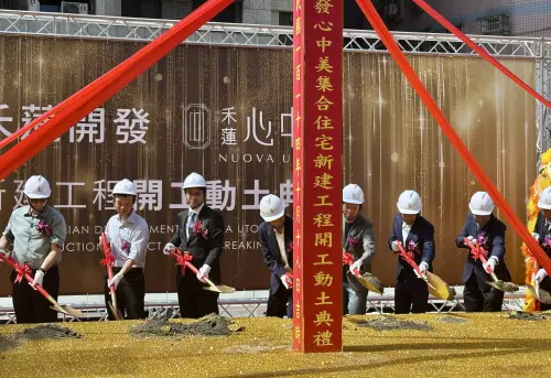 ▲（圖／新北住都中心提供）