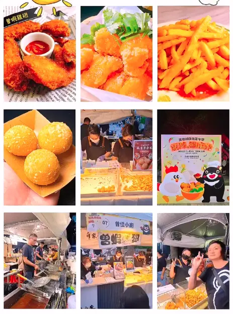 ▲（圖／翻攝自曾佳小廚IG）