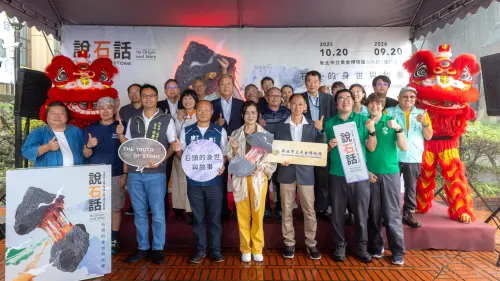 特企／120件國內外珍稀礦石齊聚　黃金博物館「說石話」特展開幕
