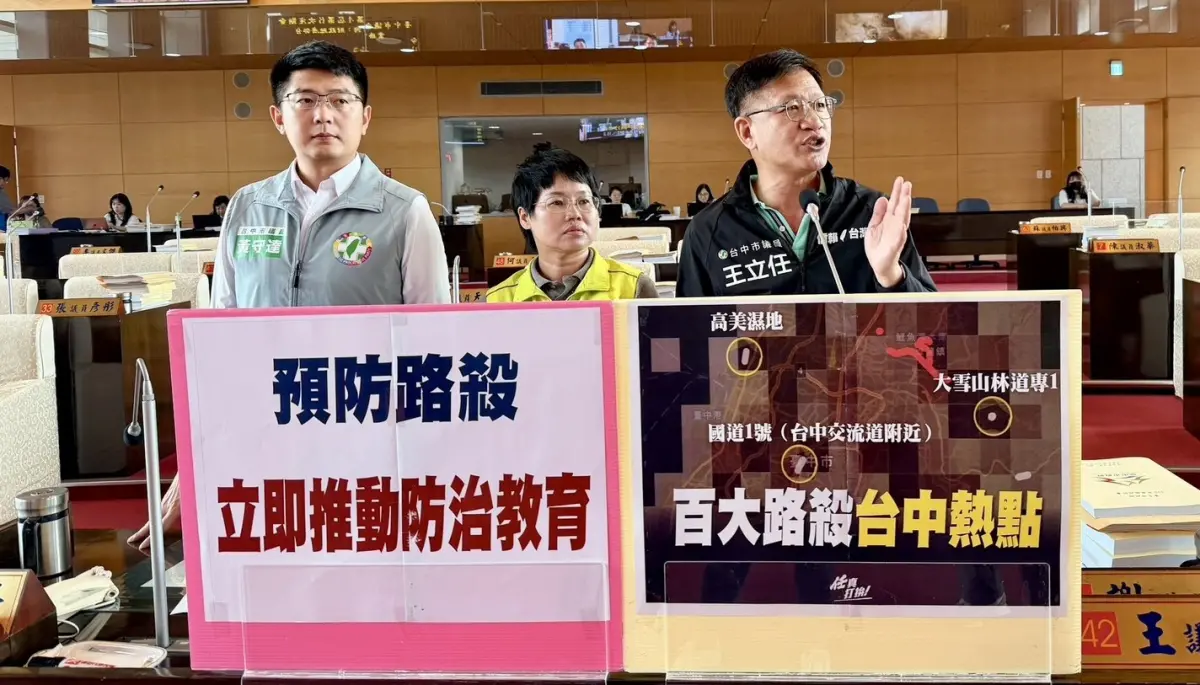 ▲台中市議員王立任指出，高美濕地的陸蟹，面臨陸殺和捕捉的雙重人禍。（圖／王立任提供，2025.10.20）