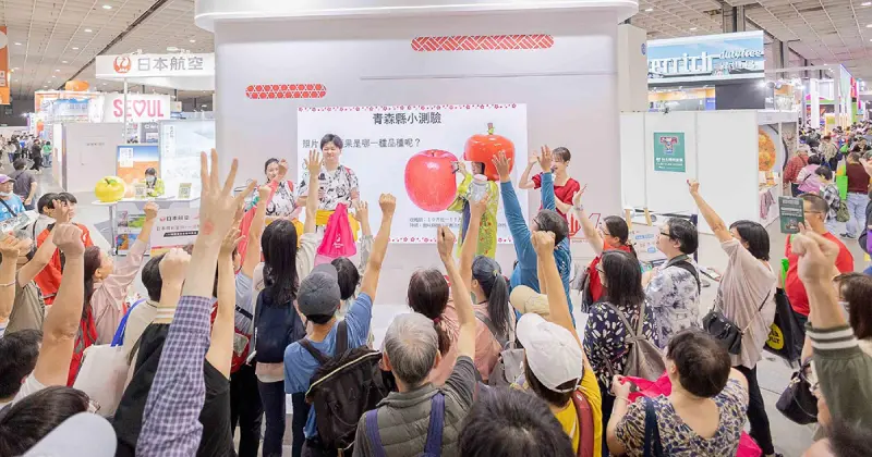 ▲ ITF台北國際旅展贈品太狂, Threads掀起討論。（圖／翻攝自台灣觀光協會）