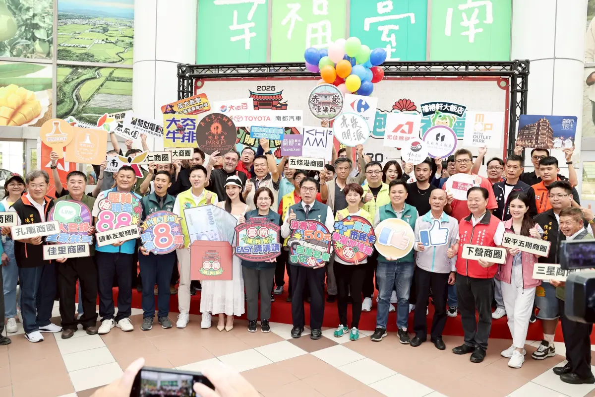 ▲ 2025台南購物節起跑記者會，市長黃偉哲(中間著綠色背心)與眾賓客合影，藝人楊淨宇(市長左二著白色長裙)也特別現身，號召全國民眾來台南享受購物樂趣、把好運抱回家。（圖／南市府提供）