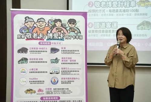 11/1起「敬老卡、博愛卡」點數雙倍加碼補助　五大升級22萬人受惠
