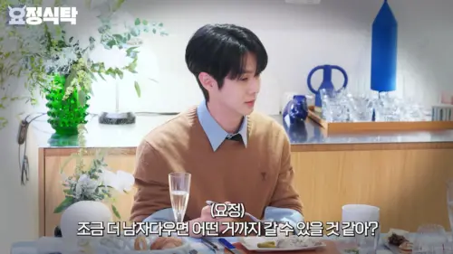 ▲（圖／翻攝自YT 요정재형）