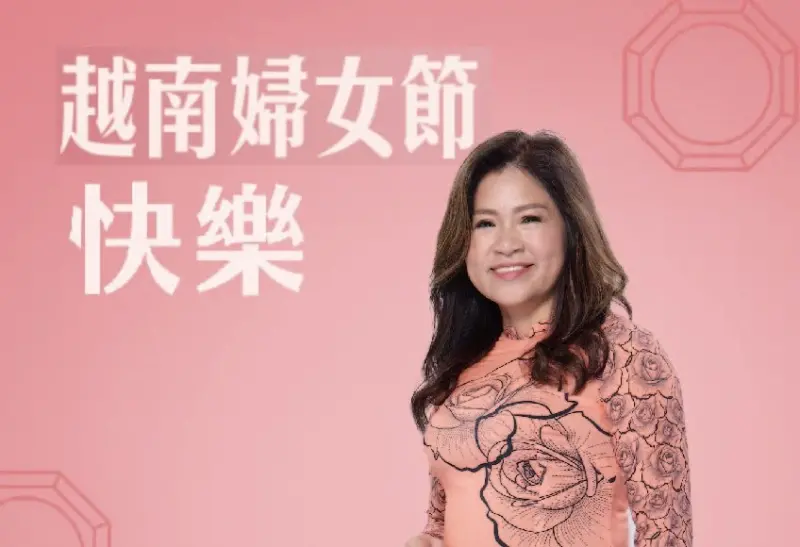 ▲今天是越南婦女節，麥玉珍在臉書獻上祝福。（圖／翻攝麥玉珍臉書，2025.10.20）