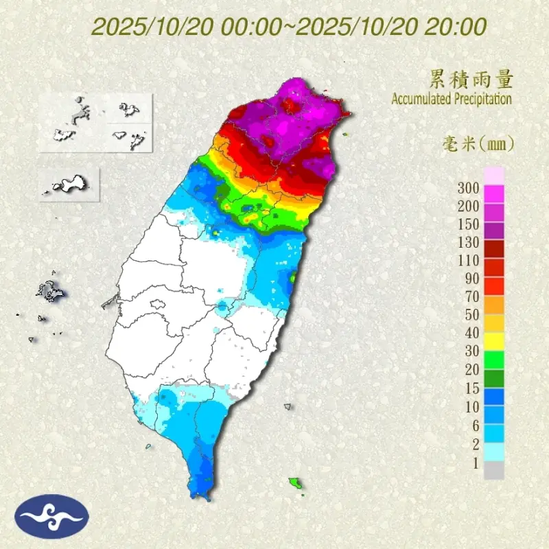 ▲中央氣象署晚間公布10月20日累積雨量排行，台北市陽明山區更是直接霸佔榜單前3名。（圖／中央氣象署）