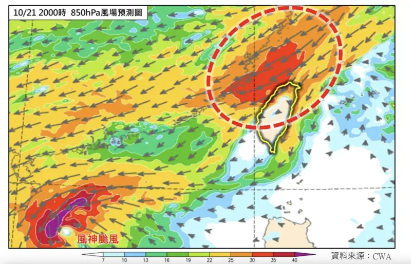 ▲風神颱風後由「低壓帶」接手　大台北今持續強風豪雨狂飆。（圖／翻攝林老師氣象站）